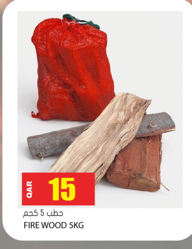 available at جراند هايبرماركت in قطر - الوكرة