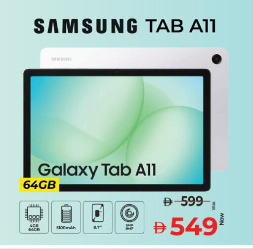 available at Kenz Hypermarket in UAE - Sharjah / Ajman