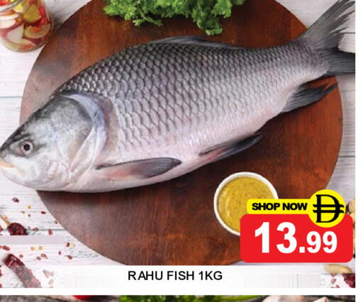 available at سوبر بازار هايبرماركت in الإمارات العربية المتحدة , الامارات - دبي