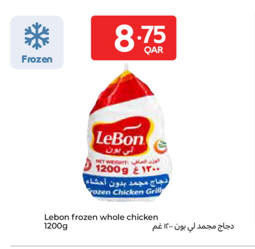 available at كارفور in قطر - الريان