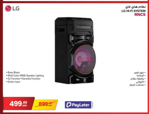 available at Jumbo Electronics in Qatar - Al Rayyan