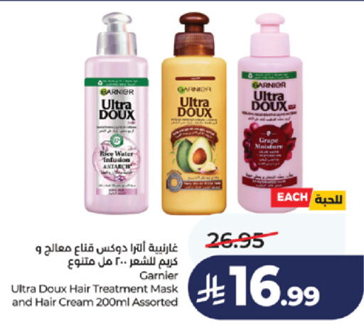 available at لولو هايبرماركت in مملكة العربية السعودية, السعودية, سعودية - خميس مشيط