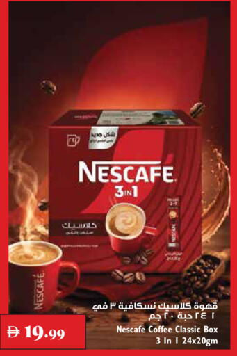 available at تروليز سوبرماركت in الإمارات العربية المتحدة , الامارات - دبي