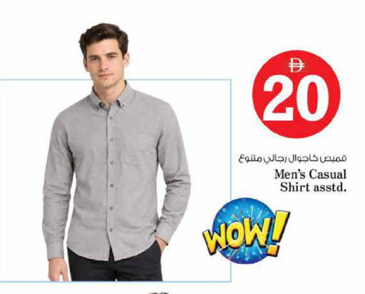 available at نستو هايبرماركت in الإمارات العربية المتحدة , الامارات - دبي