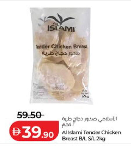 available at لولو هايبرماركت in الإمارات العربية المتحدة , الامارات - أبو ظبي