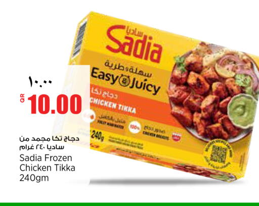 available at Retail Mart in Qatar - Al Khor