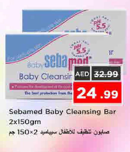 available at Nesto Hypermarket in UAE - Sharjah / Ajman