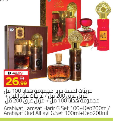 available at مارك & سيف in الإمارات العربية المتحدة , الامارات - أبو ظبي