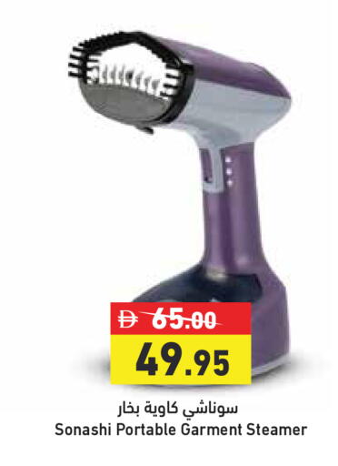available at أسواق رامز in الإمارات العربية المتحدة , الامارات - الشارقة / عجمان
