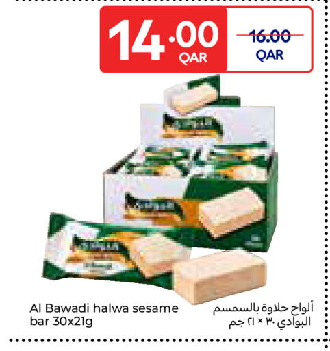 Sesame available at كارفور in قطر - الوكرة
