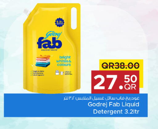 available at Family Food Centre in Qatar - Umm Salal