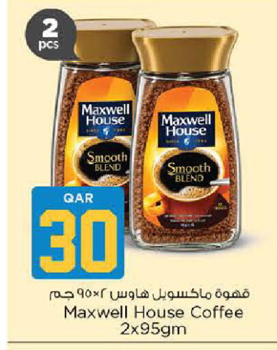 available at نـسـتـو in قطر - الوكرة