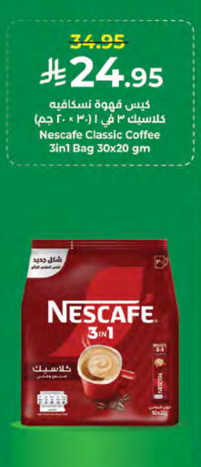 available at كبايان هايبرماركت in مملكة العربية السعودية, السعودية, سعودية - جدة