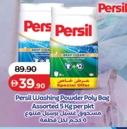 available at لولو هايبرماركت in الإمارات العربية المتحدة , الامارات - رَأْس ٱلْخَيْمَة