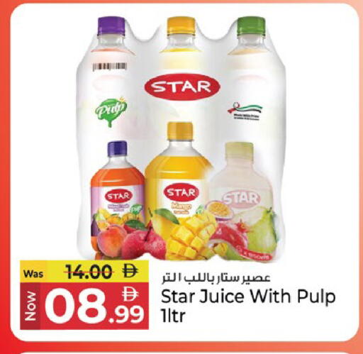 available at Kenz Hypermarket in UAE - Sharjah / Ajman
