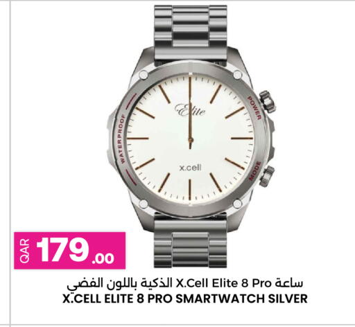 available at أنصار جاليري in قطر - الشحانية