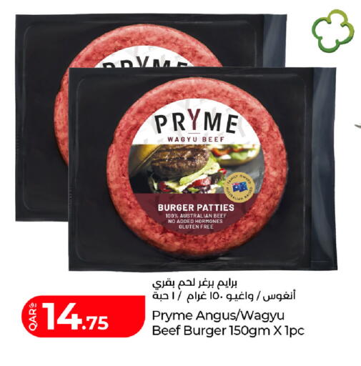available at LuLu Hypermarket in Qatar - Al Khor