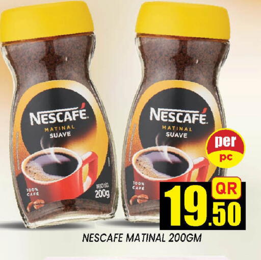 available at دوحة ستوب انح شوب هايبرماركت in قطر - الدوحة