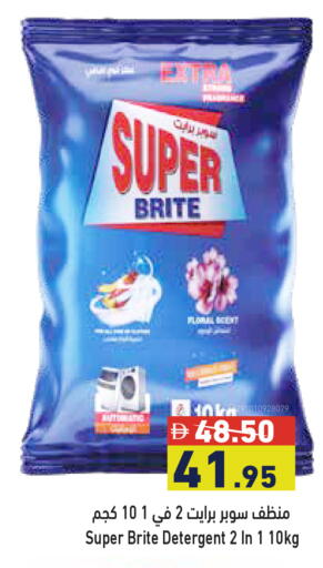 available at أسواق رامز in الإمارات العربية المتحدة , الامارات - أبو ظبي