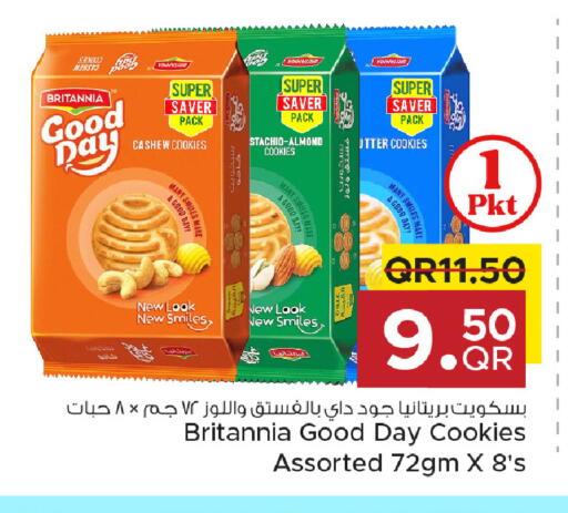 available at Family Food Centre in Qatar - Umm Salal