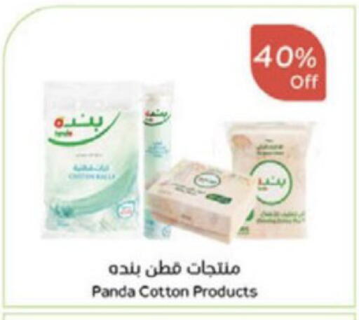 available at Hyper Panda in KSA, Saudi Arabia, Saudi - Jeddah