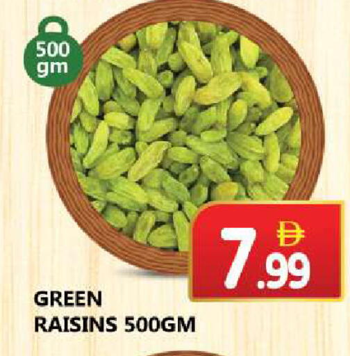 available at سوق المبارك هايبرماركت in الإمارات العربية المتحدة , الامارات - الشارقة / عجمان