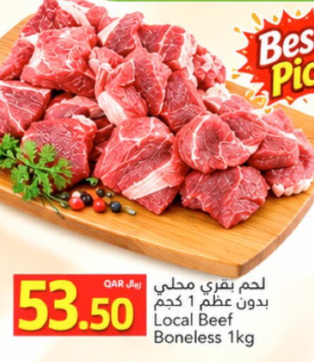 available at جلف فود سنتر in قطر - الدوحة