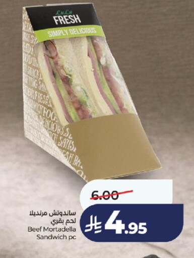 available at لولو هايبرماركت in مملكة العربية السعودية, السعودية, سعودية - جدة