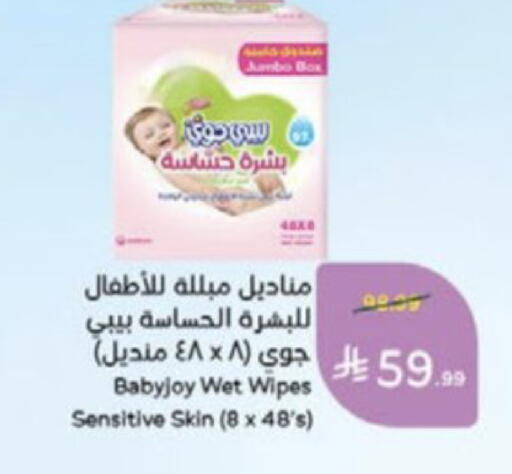 available at هايبر بنده in مملكة العربية السعودية, السعودية, سعودية - الخبر‎
