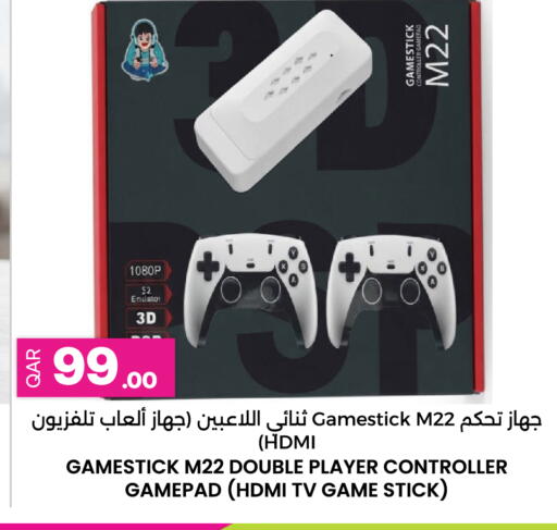 available at Ansar Gallery in Qatar - Doha