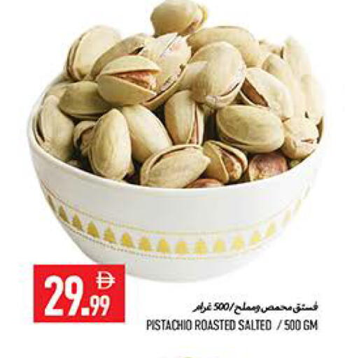 available at  روابي ماركت عجمان in الإمارات العربية المتحدة , الامارات - الشارقة / عجمان