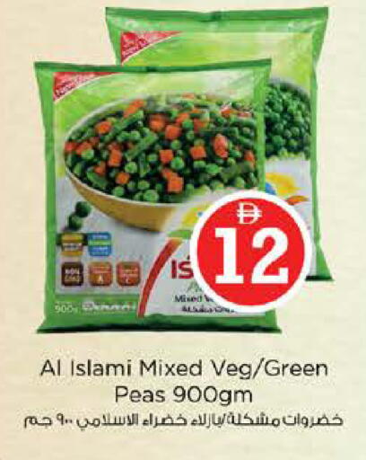 Peas available at نستو هايبرماركت in الإمارات العربية المتحدة , الامارات - الشارقة / عجمان