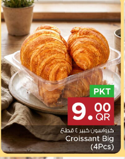 available at مركز التموين العائلي in قطر - أم صلال