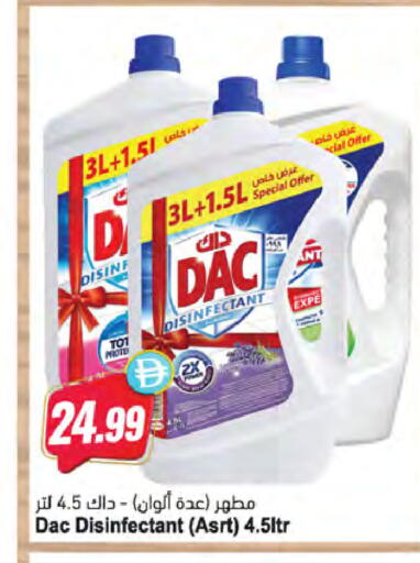 available at المايا سوبرماركت in الإمارات العربية المتحدة , الامارات - الشارقة / عجمان