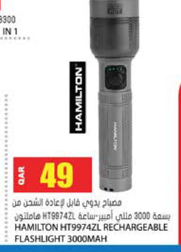 available at جراند هايبرماركت in قطر - الوكرة