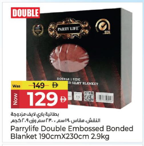 available at كنز هايبرماركت in الإمارات العربية المتحدة , الامارات - الشارقة / عجمان