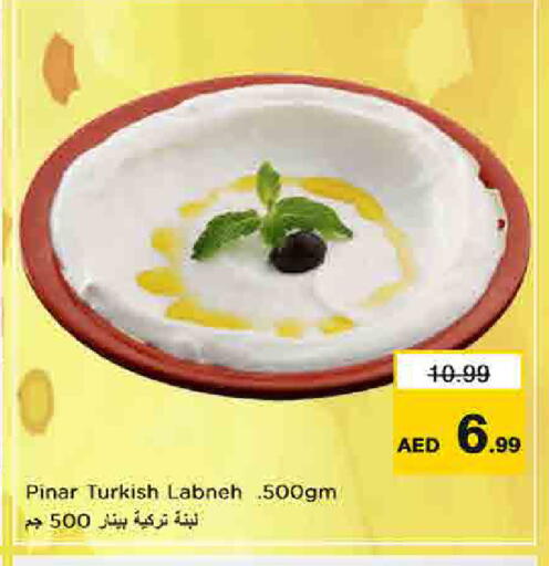 available at Nesto Hypermarket in UAE - Sharjah / Ajman