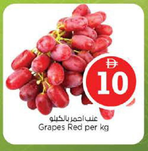 Grapes available at Nesto Hypermarket in UAE - Abu Dhabi