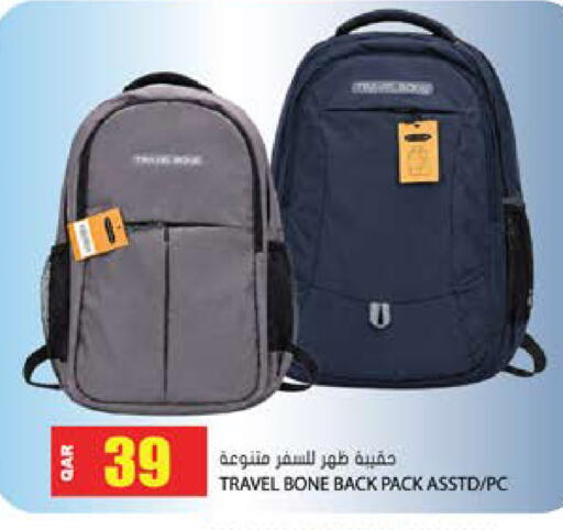 available at جراند هايبرماركت in قطر - الوكرة