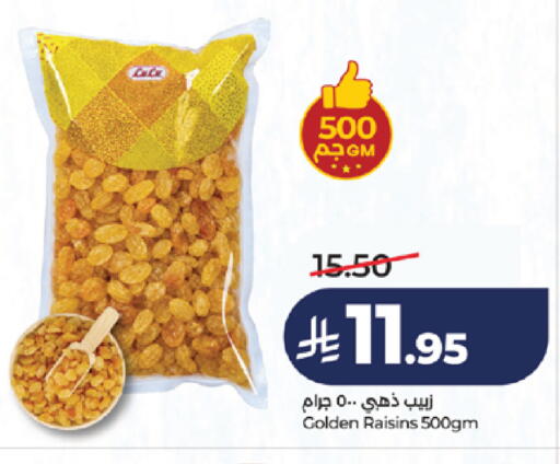 available at لولو هايبرماركت in مملكة العربية السعودية, السعودية, سعودية - خميس مشيط