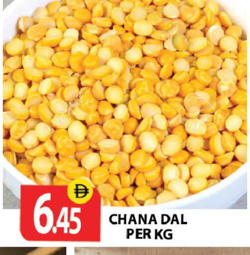 available at زين مارت سوبرماركت in الإمارات العربية المتحدة , الامارات - رَأْس ٱلْخَيْمَة