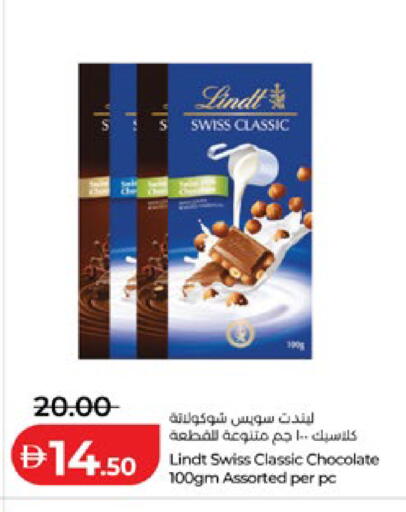 available at لولو هايبرماركت in الإمارات العربية المتحدة , الامارات - أبو ظبي