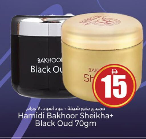 available at Kenz Hypermarket in UAE - Sharjah / Ajman