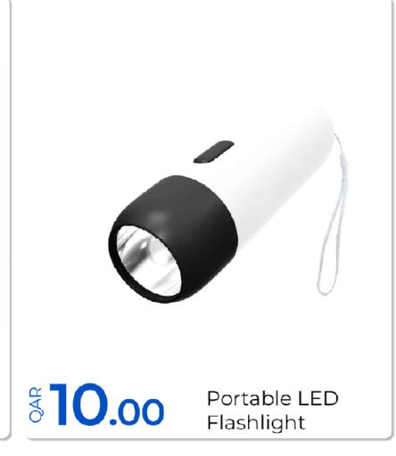 available at G MAX Hypermarket in Qatar - Al Wakra