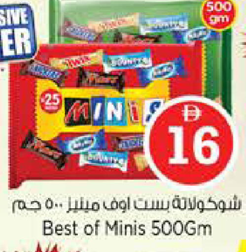 available at Nesto Hypermarket in UAE - Abu Dhabi