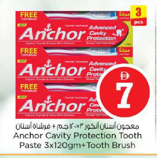 available at Nesto Hypermarket in UAE - Abu Dhabi