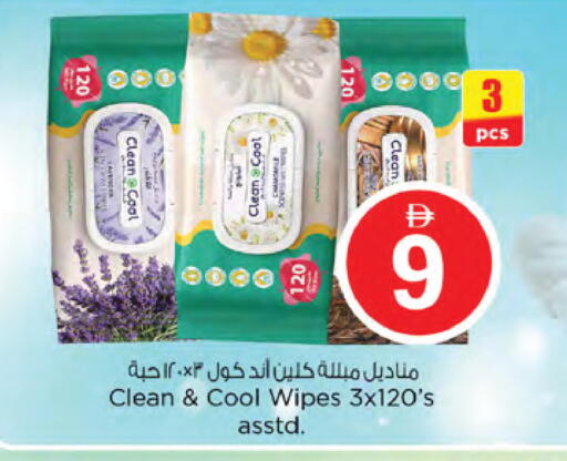 available at نستو هايبرماركت in الإمارات العربية المتحدة , الامارات - دبي