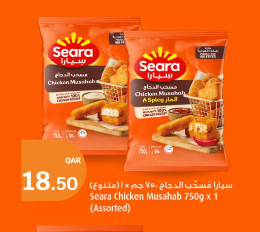 available at سيتي هايبرماركت in قطر - الدوحة