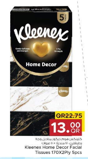 available at Family Food Centre in Qatar - Umm Salal