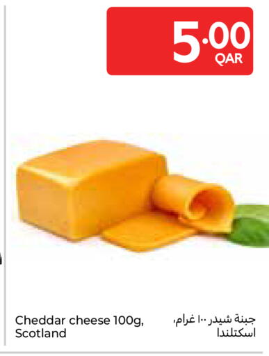available at كارفور in قطر - الشحانية